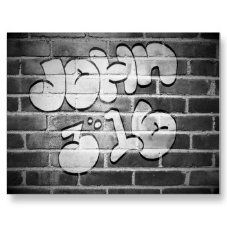 graffiti_john_3_16_postcard-p239760786105752471td81_328